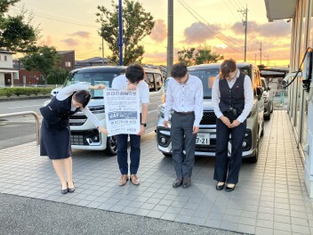 夏季休業のお知らせ